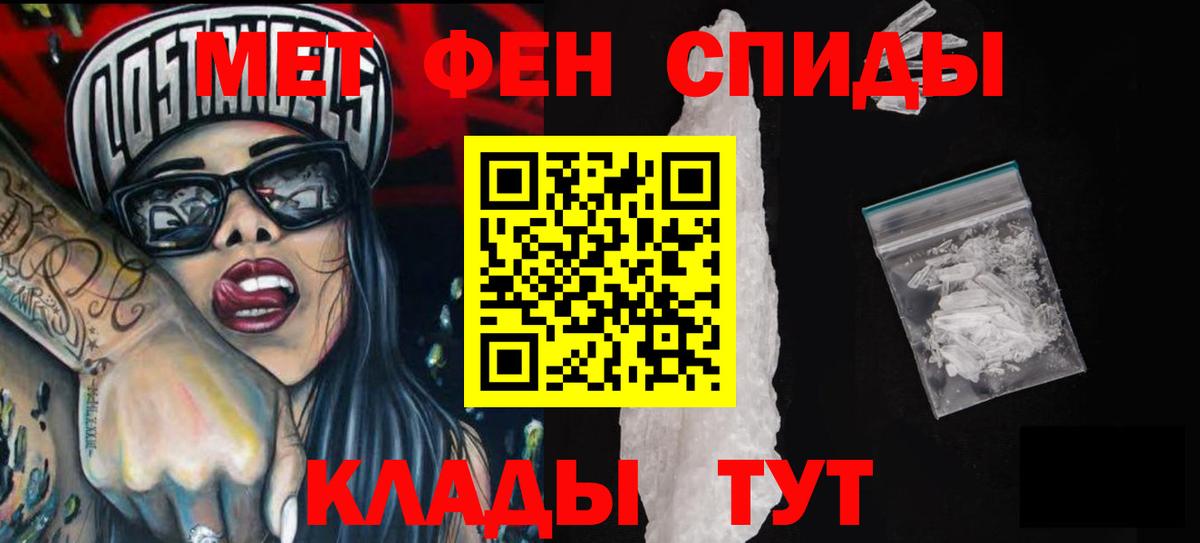 Amphetamine 97% Усолье-Сибирское