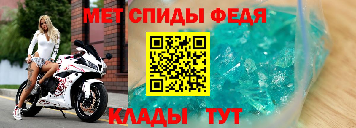 Amphetamine  АМФ 98%  Вход с VPN  Усолье-Сибирское 