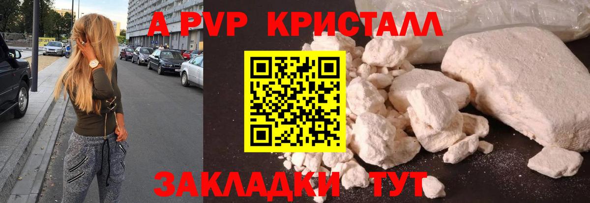 ГАШИШ  Вход с VPN  Усолье-Сибирское  МАРИХУАНА  Меф МЯУ МЯУ  Alpha-PVP СОЛЬ кристаллы  АМФЕТАМИН кристаллы  Меф кристаллы  Cocaine 
