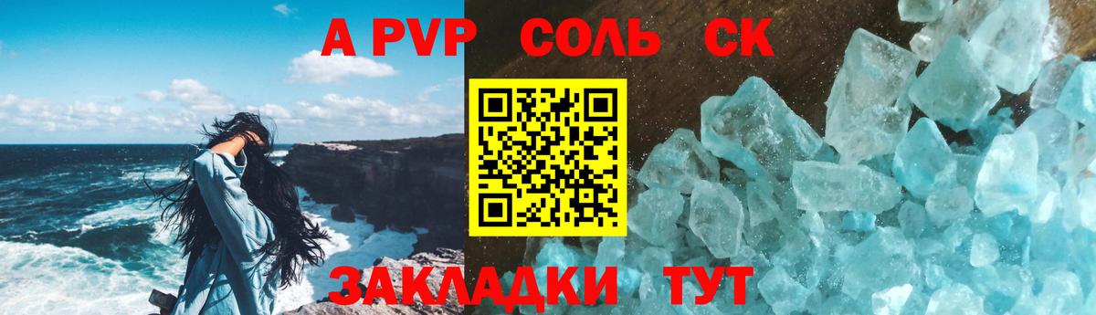 APVP мука Усолье-Сибирское
