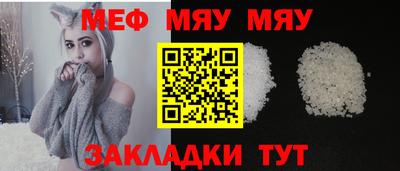 меф VHQ Будённовск