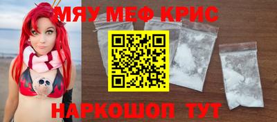 меф VHQ Будённовск