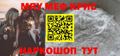 ПСИЛОЦИБИНОВЫЕ ГРИБЫ Бугуруслан