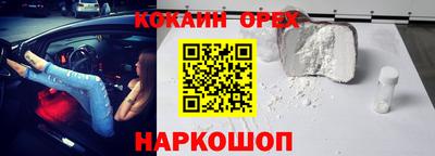 меф VHQ Будённовск