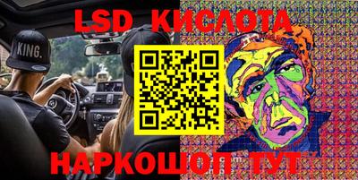 ПСИЛОЦИБИНОВЫЕ ГРИБЫ Бугуруслан