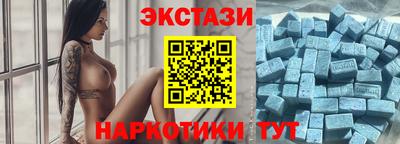 ПСИЛОЦИБИНОВЫЕ ГРИБЫ Бугуруслан