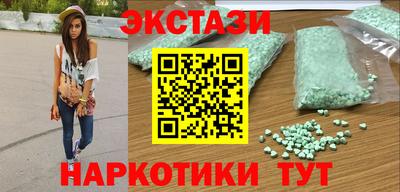 меф VHQ Будённовск