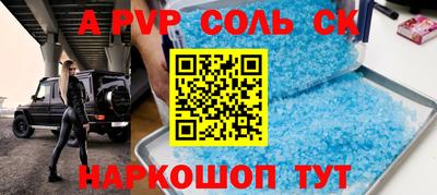 ПСИЛОЦИБИНОВЫЕ ГРИБЫ Бугуруслан