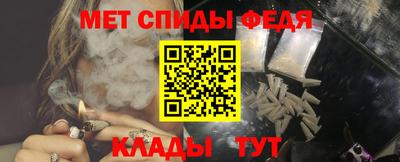 меф VHQ Будённовск