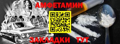 меф VHQ Будённовск