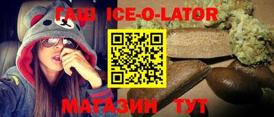 меф VHQ Будённовск