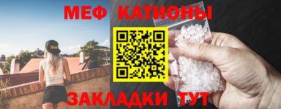 меф VHQ Будённовск