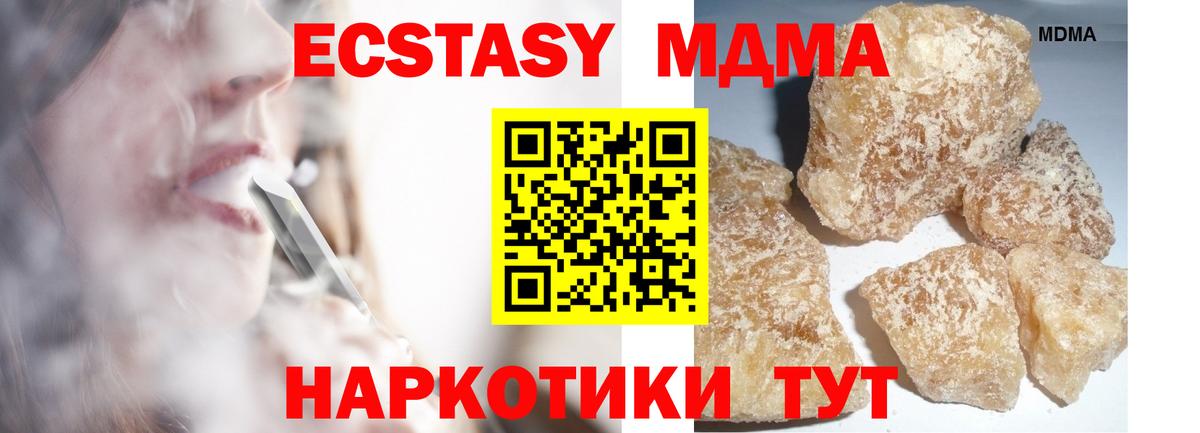MDMA VHQ Усолье-Сибирское