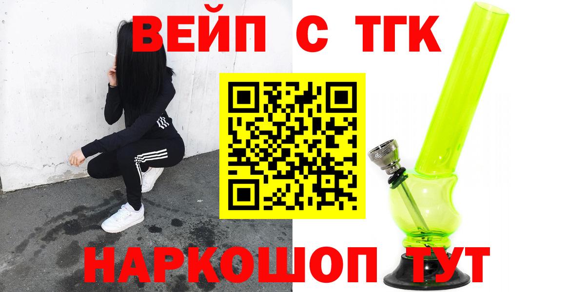 Дистиллят ТГК Wax Усолье-Сибирское